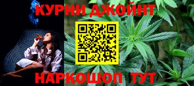 прущие грибы Апшеронск