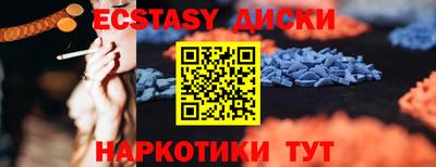 прущие грибы Апшеронск