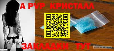 мефедрон Аргун