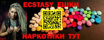 мефедрон Апрелевка
