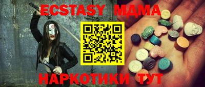 прущие грибы Апшеронск
