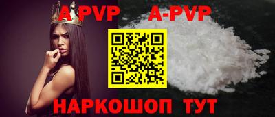 прущие грибы Апшеронск