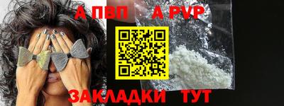 мефедрон Аргун