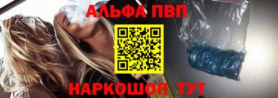 мефедрон Апрелевка
