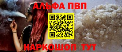 амф Балаково