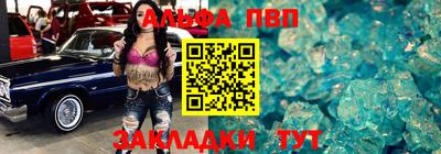 амф Балаково