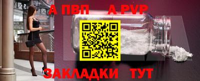 мефедрон Апрелевка
