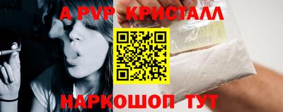 мефедрон Аргун