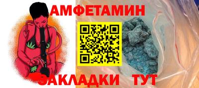 прущие грибы Апшеронск