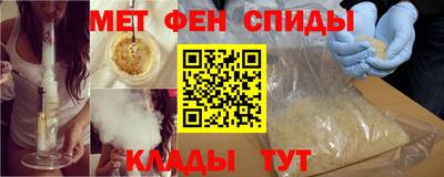 мефедрон Апрелевка