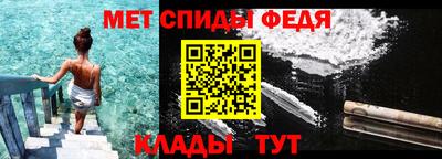 мефедрон Аргун