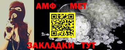 мефедрон Аргун