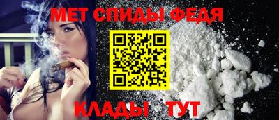 мефедрон Аргун