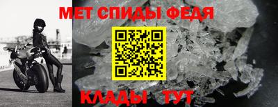 мефедрон Аргун