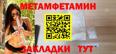 PSILOCYBIN Волжск