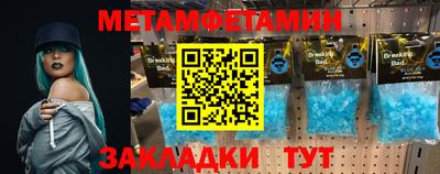 мефедрон Апрелевка