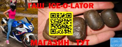 мефедрон Апрелевка