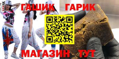 дурь Балашиха