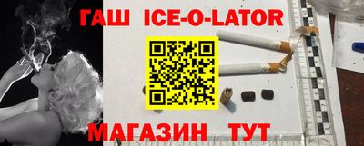 прущие грибы Апшеронск