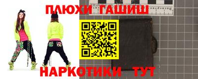прущие грибы Апшеронск