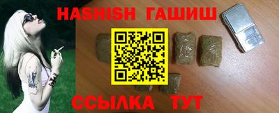 ALPHA PVP Волгодонск