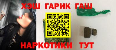 мефедрон Аргун