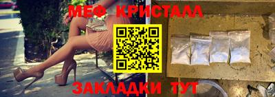 мефедрон Аргун