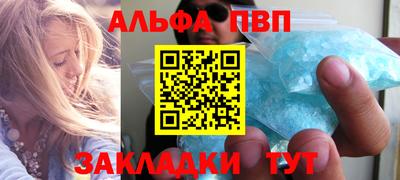 амф Балаково