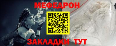 прущие грибы Апшеронск