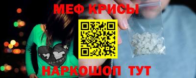 мефедрон Аргун