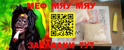 мефедрон Апрелевка