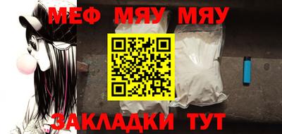 мефедрон Апрелевка