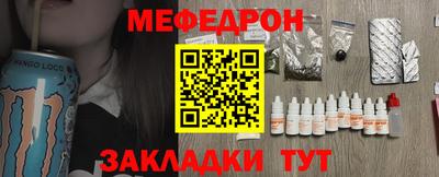 амф Балаково