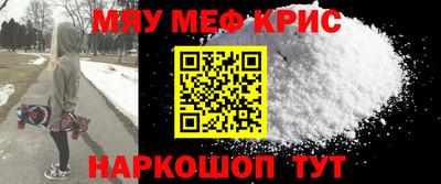 амф Балаково