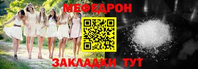 прущие грибы Апшеронск