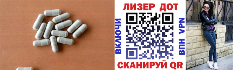 LSD-25 экстази ecstasy  Видное 