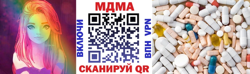 МДМА crystal Видное