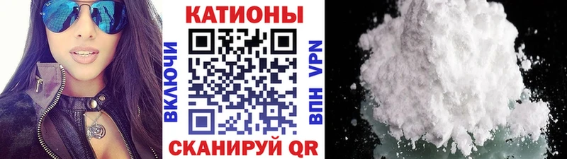 Меф mephedrone  Видное 