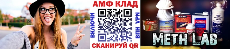 Метамфетамин кристалл  Видное 
