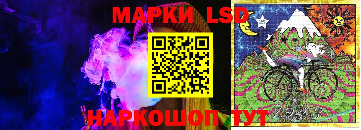 Марки N-bome 1,8мг  Вход с VPN  Марки 25I-NBOMe  Видное 