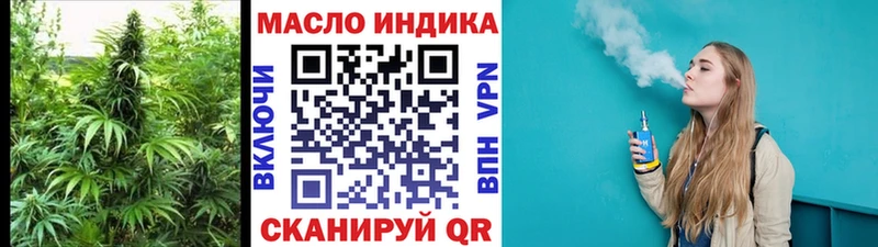 цены   mega ССЫЛКА  Дистиллят ТГК THC oil  сайты даркнета наркотические препараты  Видное 