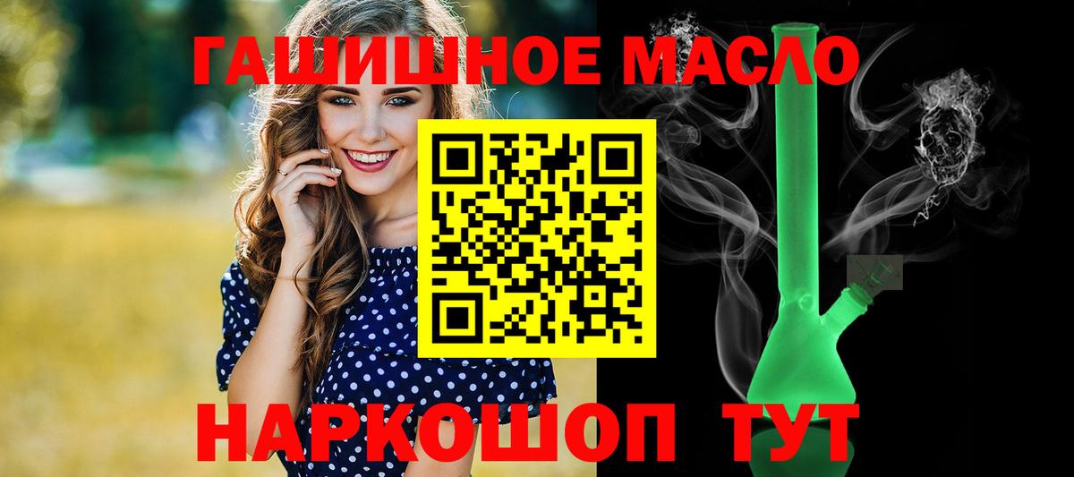 Дистиллят ТГК Wax Видное