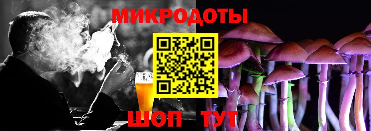 Псилоцибиновые грибы прущие грибы Видное