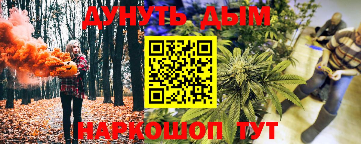 Шишки марихуана SATIVA & INDICA  Каннабис ГИДРОПОН  Видное  Канабис White Widow 