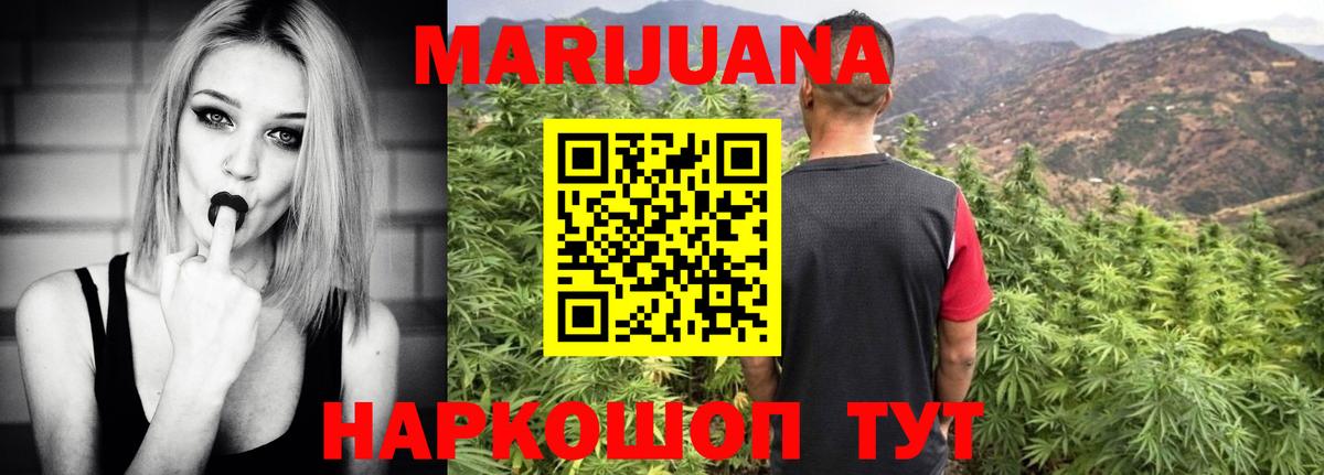  КОКАИН Видное