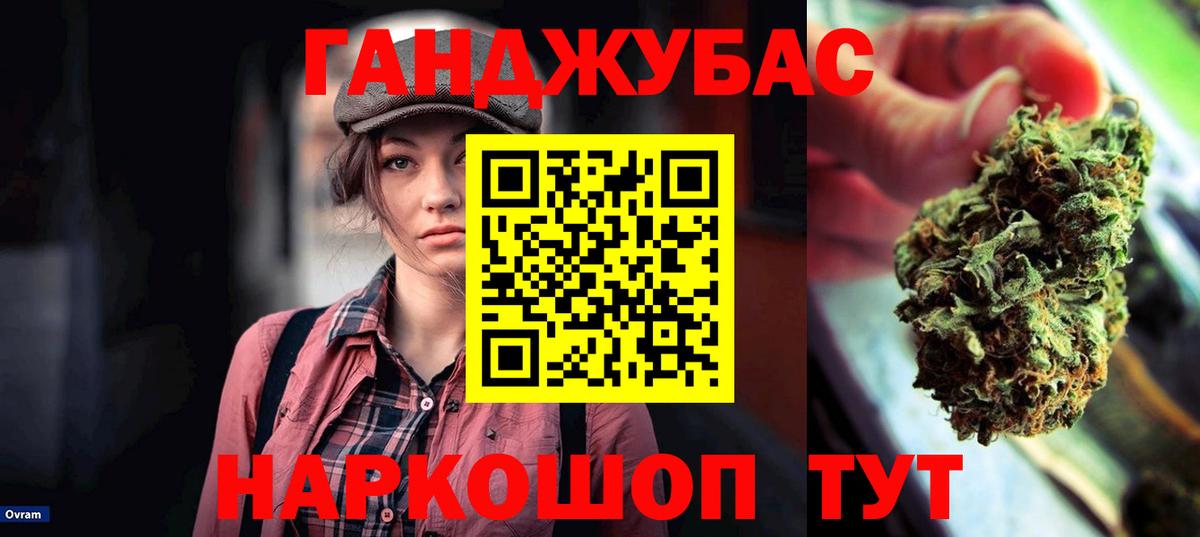 Канабис марихуана Видное