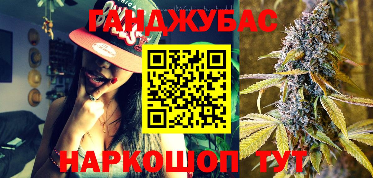МАРИХУАНА марихуана  Шишки марихуана VHQ  Канабис SATIVA & INDICA  Вход с VPN  Видное 